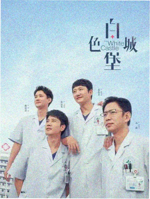 酷客影院2023 重启人生